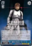 SW/S49-097 R “運命の出会い”ルーク