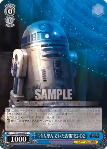 SW/S49-099 U “待ち望んでいた吉報”R2-D2