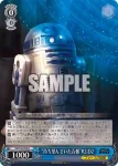 SW/S49-099 U “待ち望んでいた吉報”R2-D2