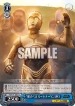SW/S49-100re U “愛すべきパートナー”C-3PO