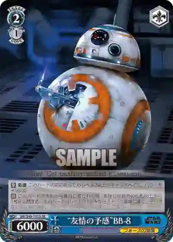 SW/S49-103S SR “友情の予感”BB-8