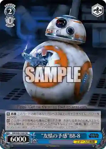 SW/S49-103S_ SR “友情の予感”BB-8