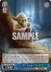 SW/S49-105_ C “ジェダイ・ナイト”ルーク