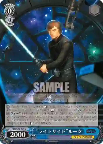 SW/S49-107 C “ライトサイド”ルーク