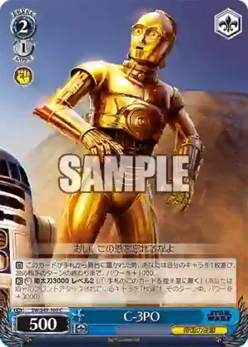 SW/S49-109_ C C-3PO