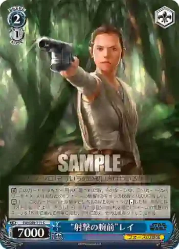 SW/S49-111 C “射撃の腕前”レイ