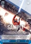 SW/S49-114re U Lightsaber