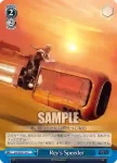 SW/S49-116 C Rey's Speeder