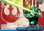 SW/S49-120re CC Return of the Jedi
