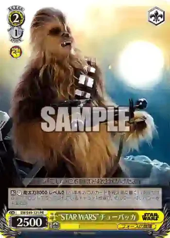 SW/S49-121_ PR “STAR WARS”チューバッカ