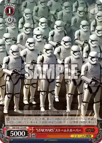 SW/S49-123_ PR “STAR WARS”ストームトルーパー