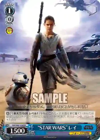 SW/S49-124 PR “STAR WARS”レイ