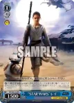 SW/S49-124 PR “STAR WARS”レイ