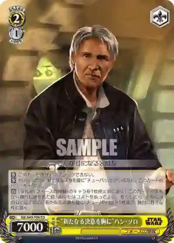 SW/S49-T06 TD “新たなる決意を胸に”ハン・ソロ