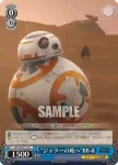 SW/S49-T11 TD “ジャクーの地へ”BB-8