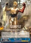 SW/S49-T13_ TD “長い眠り”R2-D2