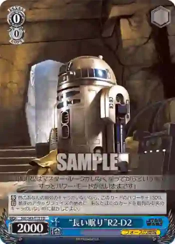 SW/S49-T13 TD “長い眠り”R2-D2