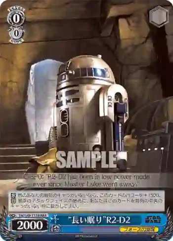 SW/S49-T13R RRR “長い眠り”R2-D2