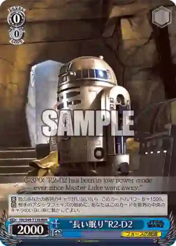 SW/S49-T13R_ RRR “長い眠り”R2-D2