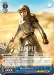 SW/S49-T15 TD “廃品回収の日々”レイ
