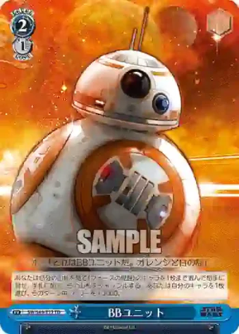 SW/S49-T17 TD BBユニット