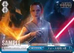 SW/S49-T19_ TD フォースを持つ者