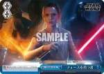 SW/S49-T19_ TD フォースを持つ者