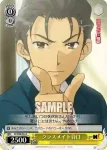 SY/W08-017 C がんばりすぎのみくる＆キョン