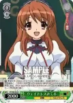 SY/W08-039 C SOS団のマスコットみくる