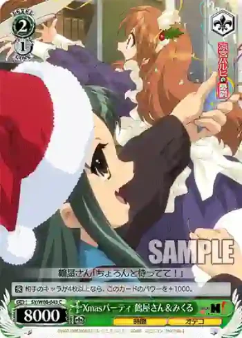 SY/W08-043 C Xmasパーティ 鶴屋さん＆みくる