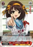 (簽名)SY/W08-052SP SP SOS団団長ハルヒ