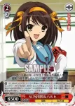 (簽名)SY/W08-052SP SP SOS団団長ハルヒ