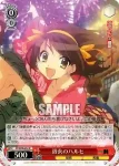 (簽名)SY/W08-052SP SP SOS団団長ハルヒ
