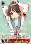 SY/W08-055S SR 世界の中心ハルヒ＆ちっぽけなハルヒ