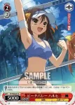SY/W08-058 U 超編集長ハルヒ