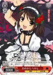 SY/W08-059 U おめかしハルヒ