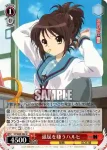 SY/W08-059 U おめかしハルヒ