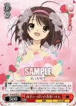 SY/W08-063 C 両手いっぱいの花束ハルヒ