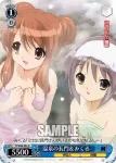 SY/W08-084 U 温泉の長門＆みくる