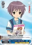 SY/W08-089 C 浴衣の長門＆キョンの妹
