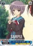 SY/W08-094 C クールガール 長門