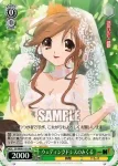 SY/W08-108 PR ウェディングドレスのハルヒ