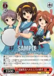 SY/W08-112 PR お正月 ハルヒ＆長門＆みくる