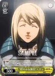 TF/S32-008 U “穏やかな微笑”エヴァ