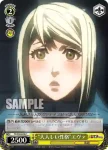 TF/S32-019 C “大人しい性格”エヴァ
