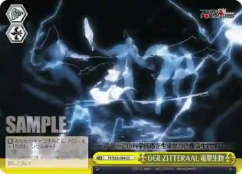 TF/S32-024 CC DER ZITTERAAL 電撃生物