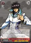 TF/S32-052 RR “アネックス1号の乗組員”膝丸 燈