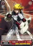 TF/S32-054 R “奇跡の子”ミッシェル
