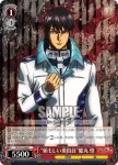 TF/S32-056 R “頼もしい乗組員”膝丸 燈