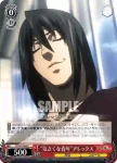 TF/S32-064 C “気さくな青年”アレックス